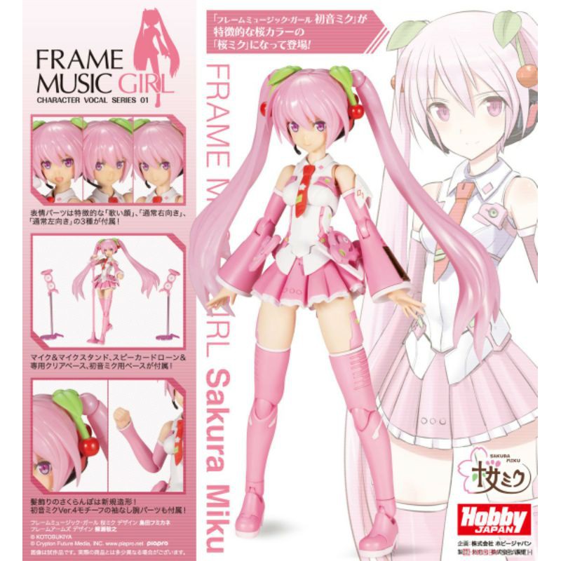 FRAME MUSICA GIRL SAKURA MIKU KOTOBUKIYA - Imagen 4