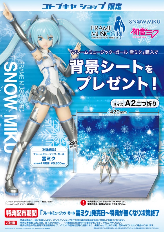 FRAME MUSIC GIRL SNOW MIKU - Imagen 5