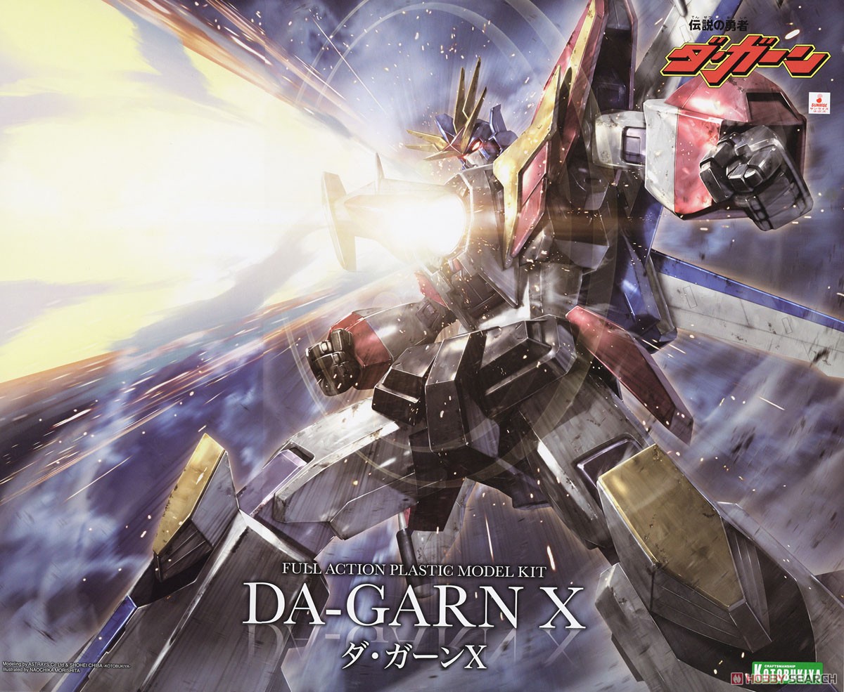 BRAVE SERIES DA-GARN X - Imagen 25