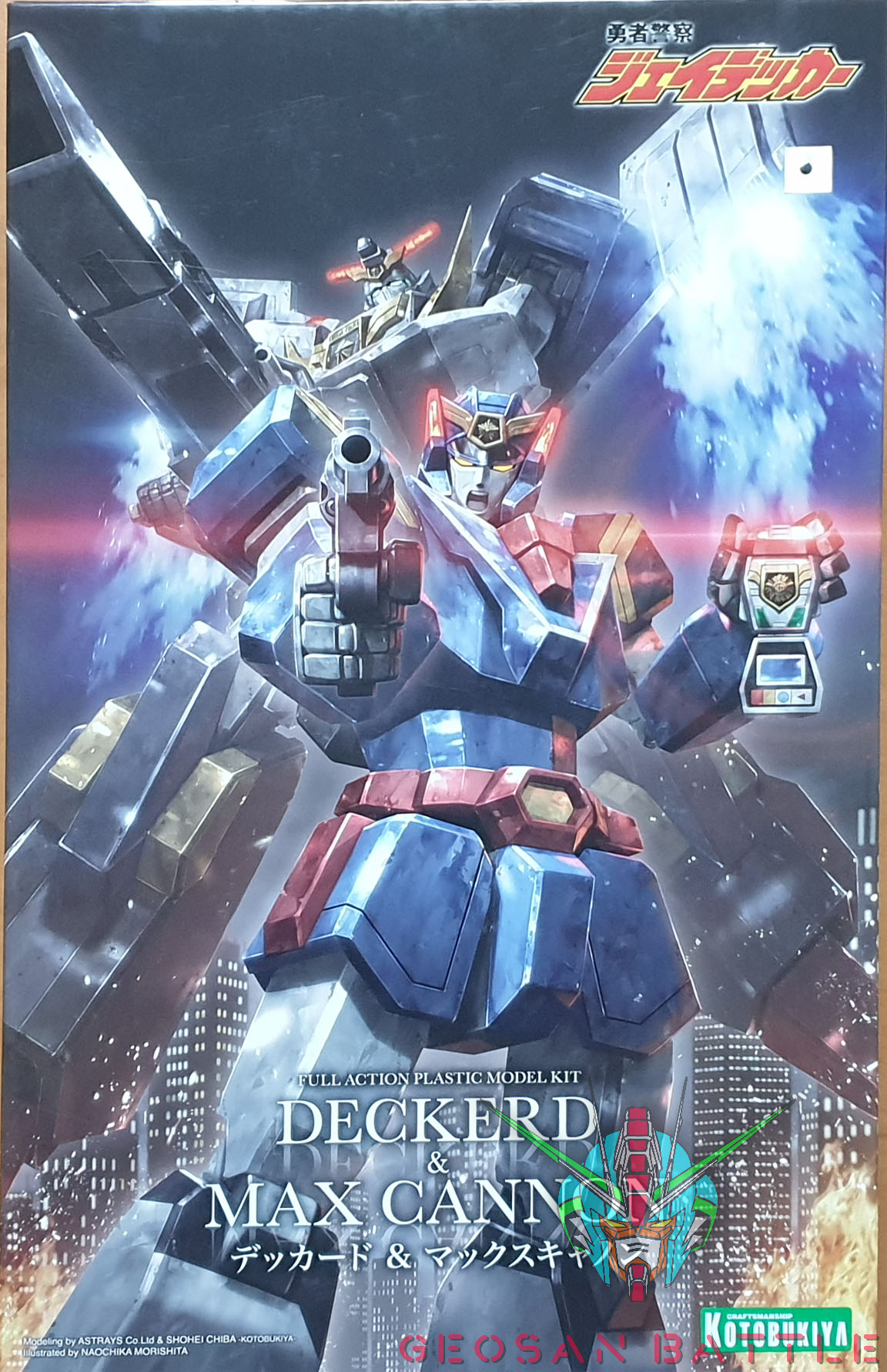 BRAVE SERIES DECKERD & MAX CANNON - Imagen 22