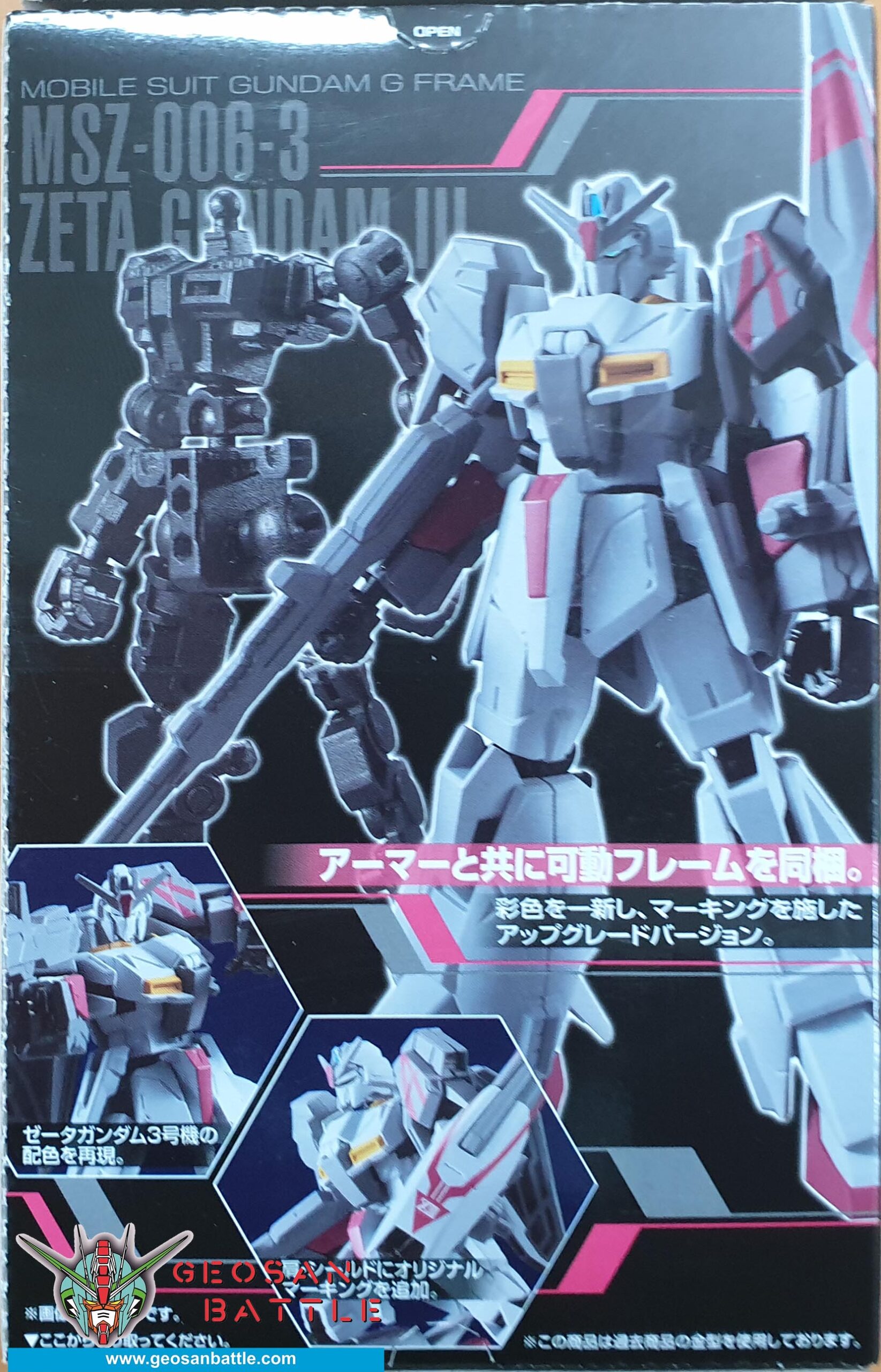 G FRAME MSZ-006-3 ZETA GUNDAM 3 - Imagen 5