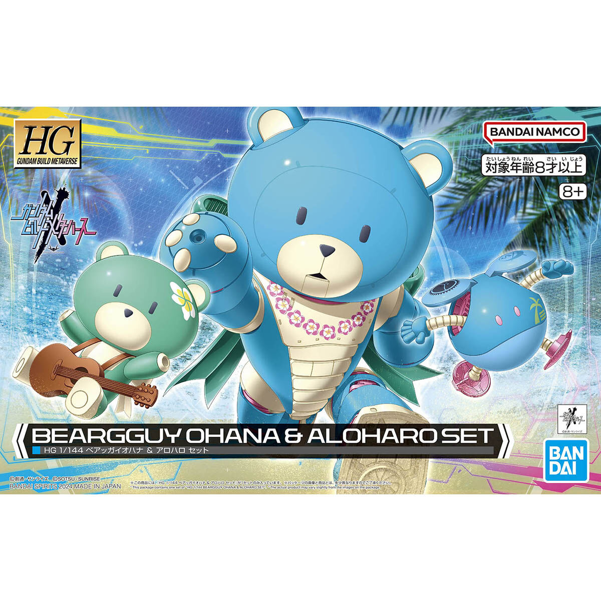 HG GUNDAM BUILD METAVERSE 1/144 BEARGUY OHANA & ALOHARO SET – Nº 09
