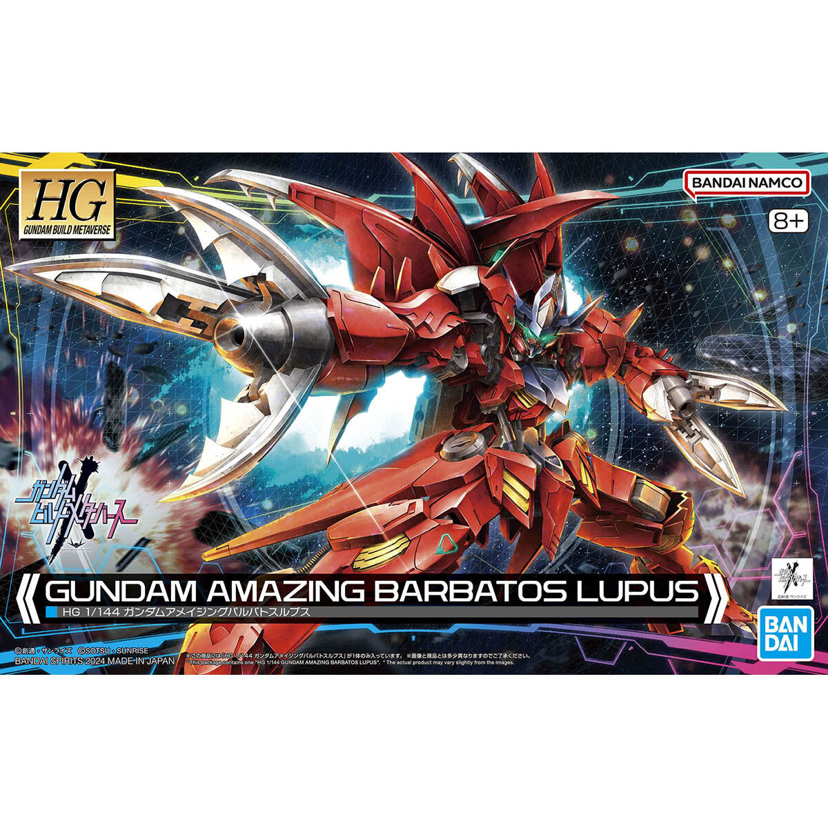 HG GUNDAM BUILD METAVERSE 1/144 GUNDAM AMAZING BARBATOS LUPUS – Nº 11