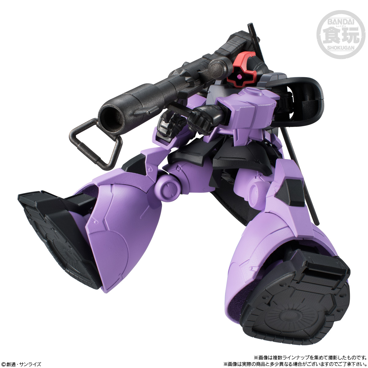 GUNDAM G FRAME DOM + FRAME SET