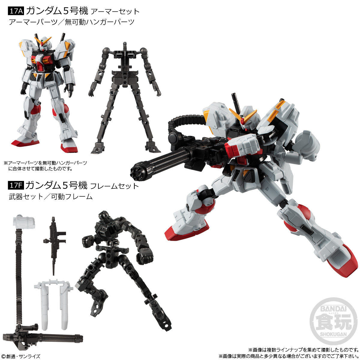GUNDAM G FRAME GUNDAM G05 + FRAME SET - Imagen 2