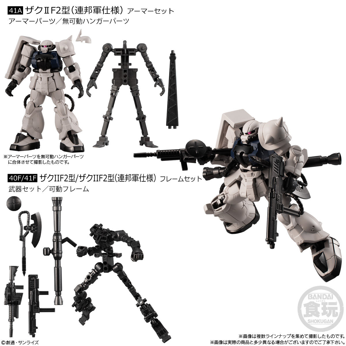 GUNDAM G FRAME ZAKU II F2 (EFSF) + FRAME SET - Imagen 2