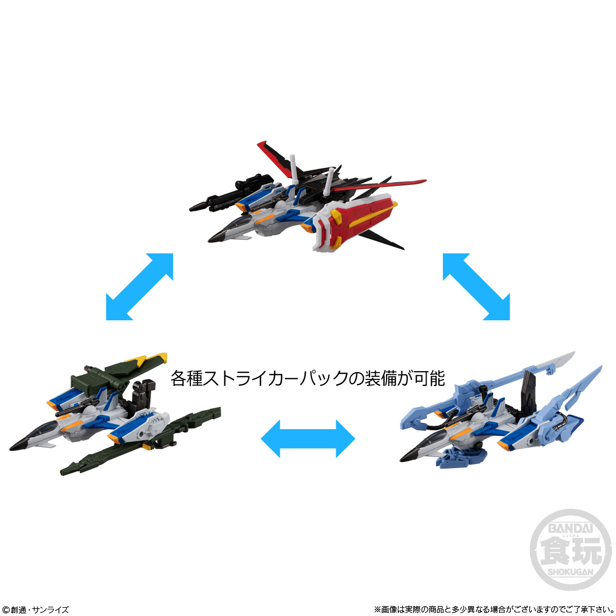 GUNDAM G FRAME PERFECT STRIKE GUNDAM & SKYGRASPER + FRAME SET - Imagen 9