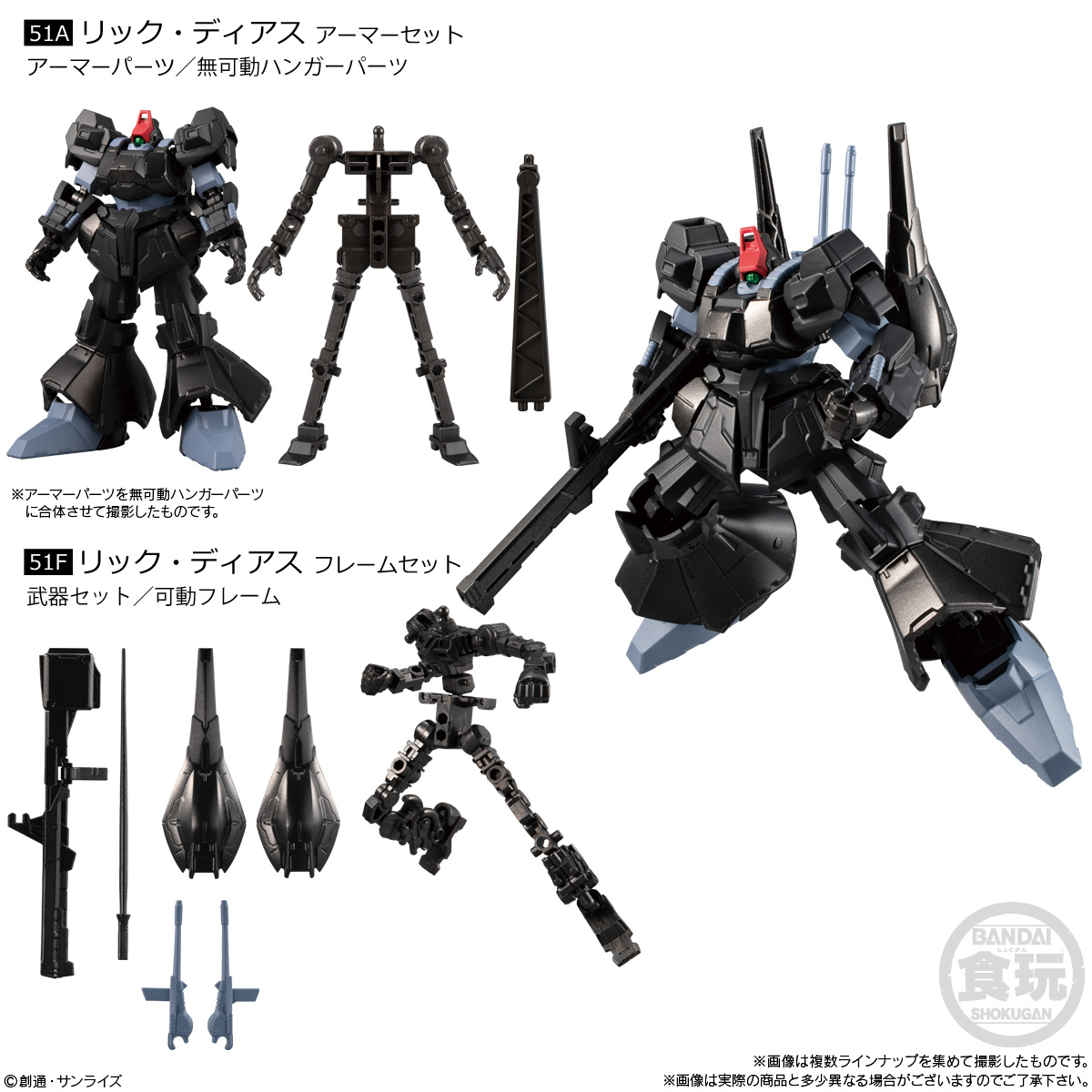 GUNDAM G FRAME RICK DIAS + FRAME SET - Imagen 2