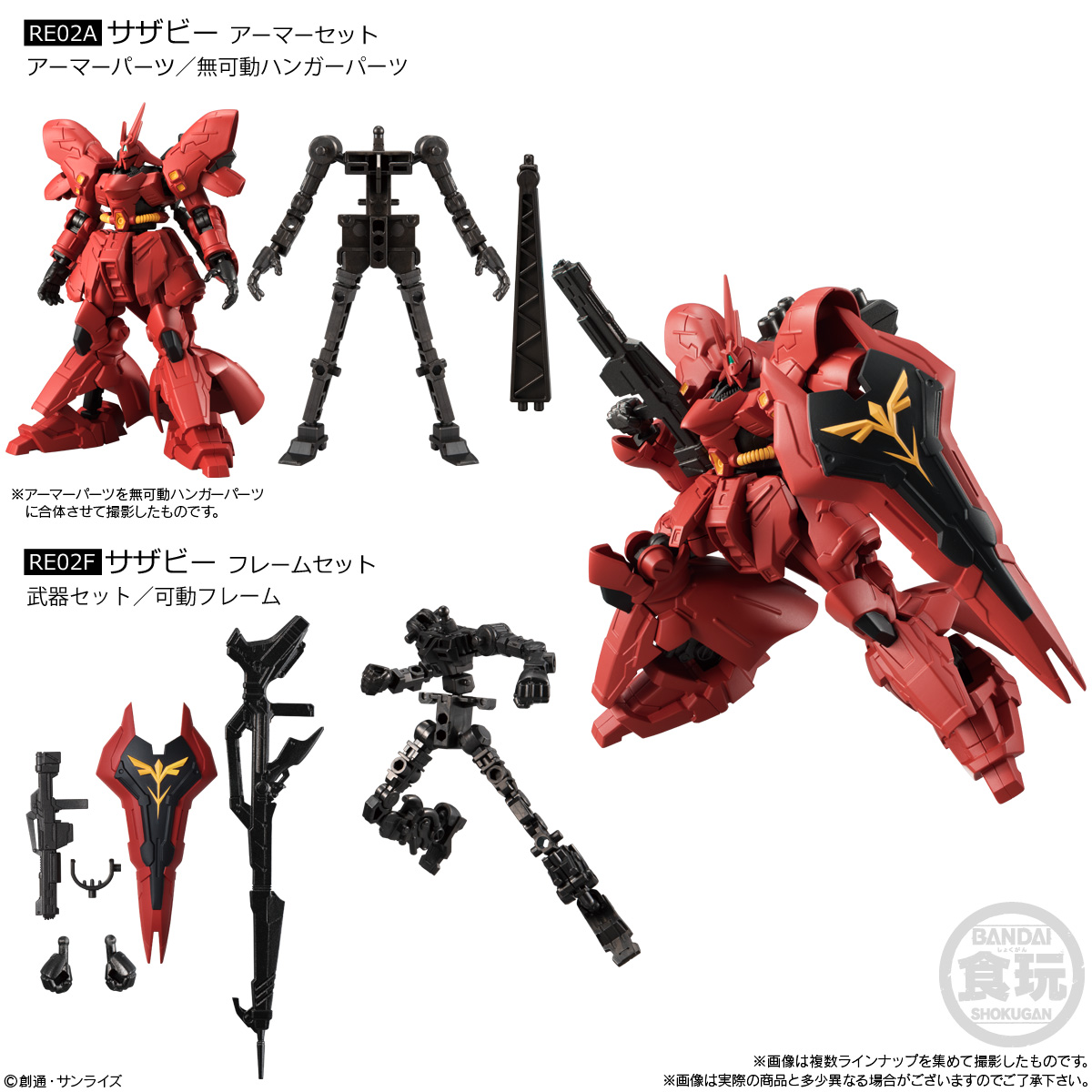 GUNDAM G FRAME SAZABI + FRAME SET - Imagen 2