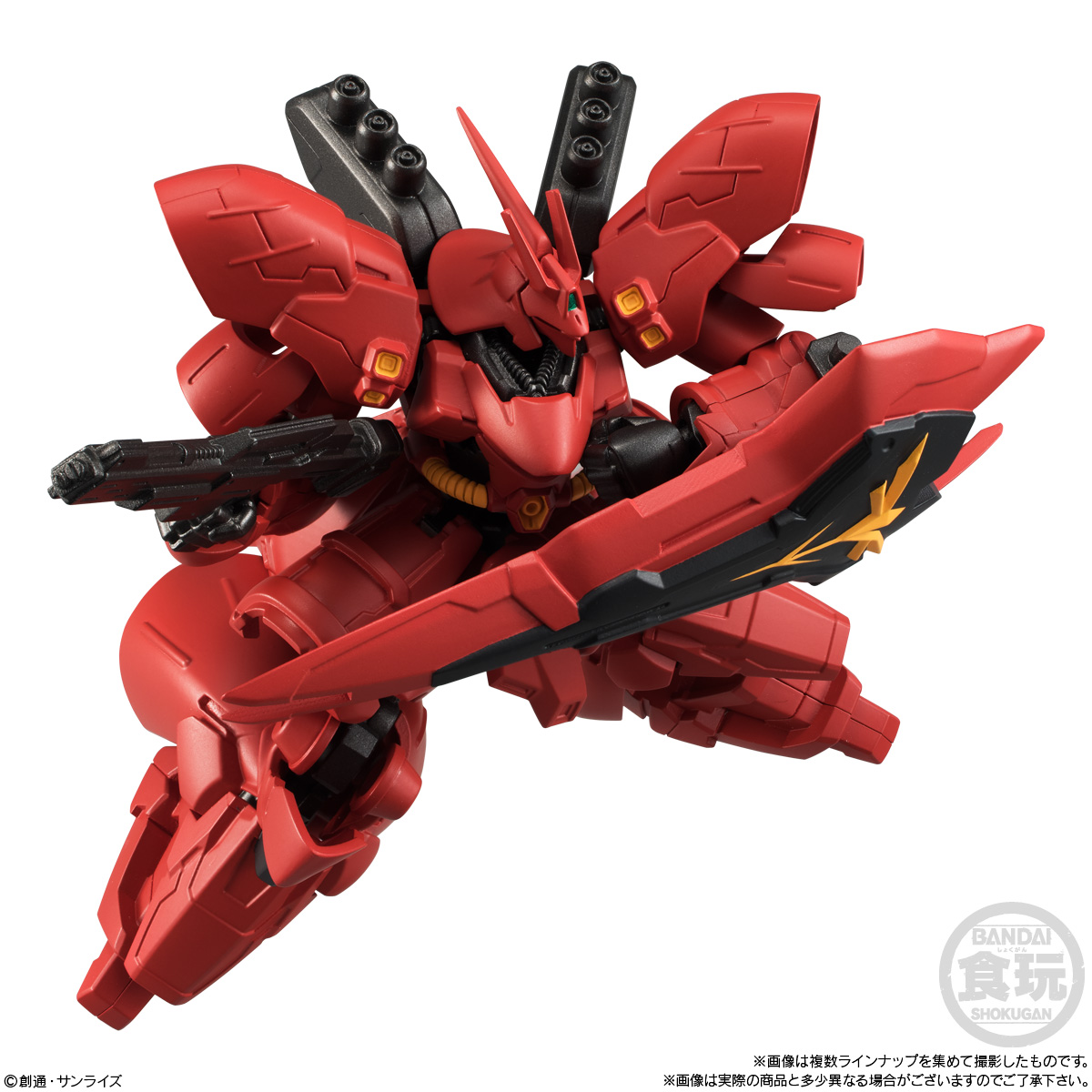 GUNDAM G FRAME SAZABI + FRAME SET - Imagen 3