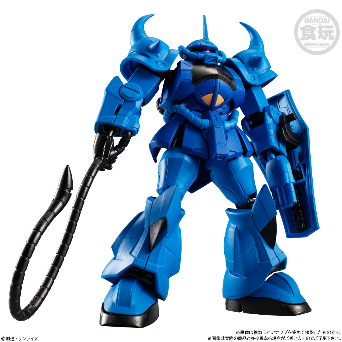 GUNDAM G FRAME GOUF + FRAME SET