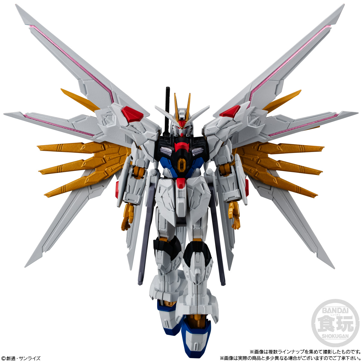 GUNDAM G FRAME MIGHTY STRIKE FREEDOM + FRAME SET - Imagen 3