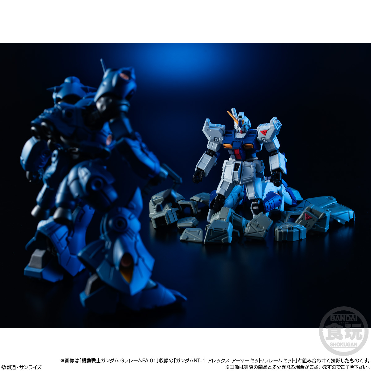 GUNDAM G FRAME KÄMPFER & NT-1 ALEX'S ARMOR SET - Imagen 10