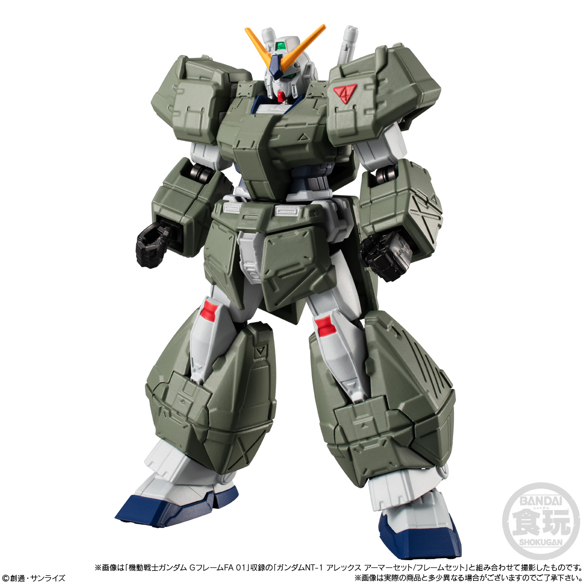 GUNDAM G FRAME KÄMPFER & NT-1 ALEX'S ARMOR SET - Imagen 6