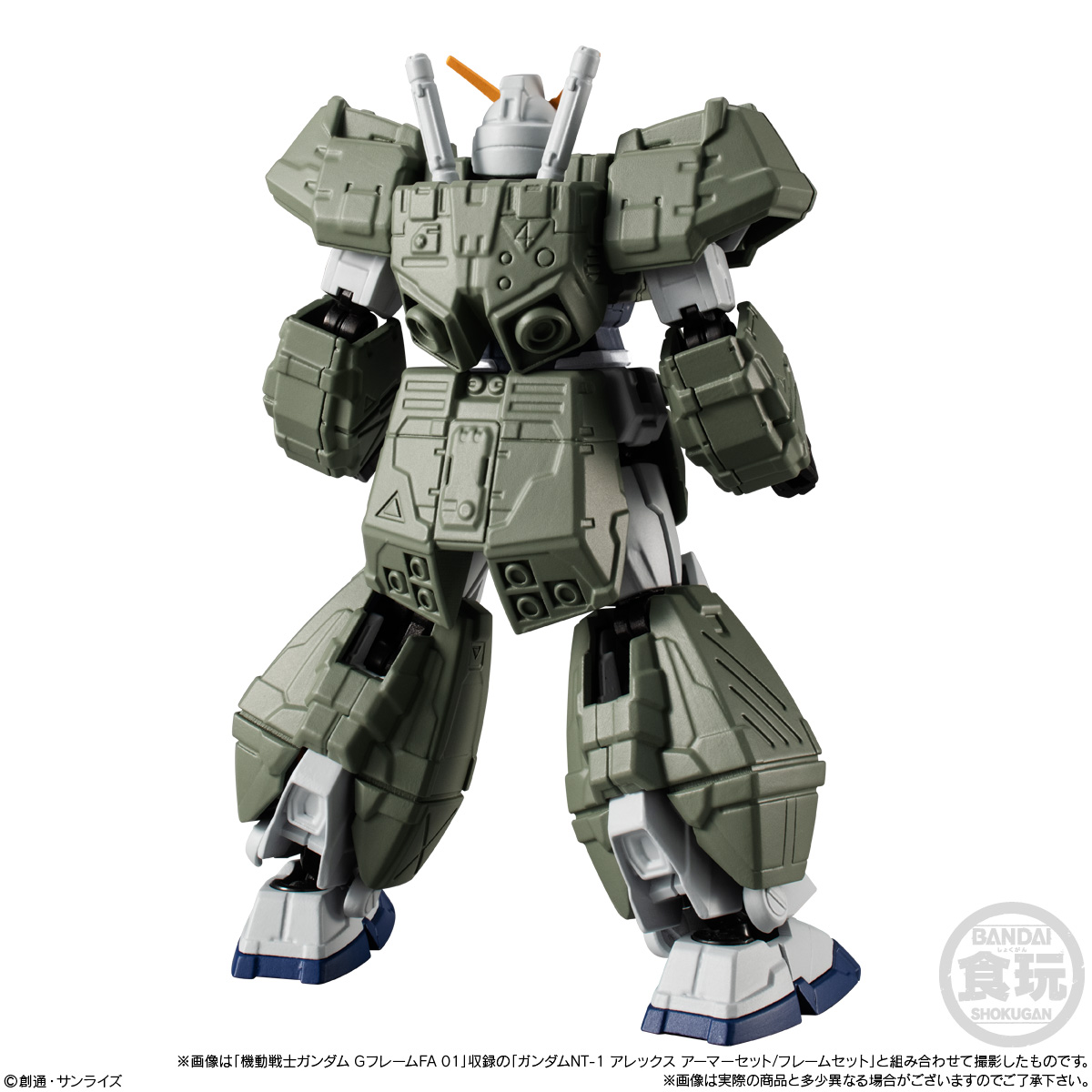 GUNDAM G FRAME KÄMPFER & NT-1 ALEX'S ARMOR SET - Imagen 7