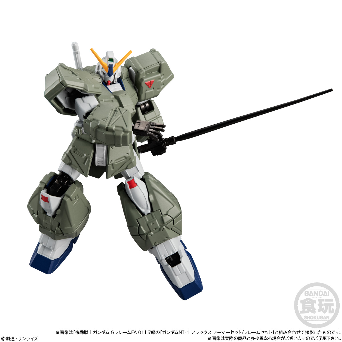 GUNDAM G FRAME KÄMPFER & NT-1 ALEX'S ARMOR SET - Imagen 8
