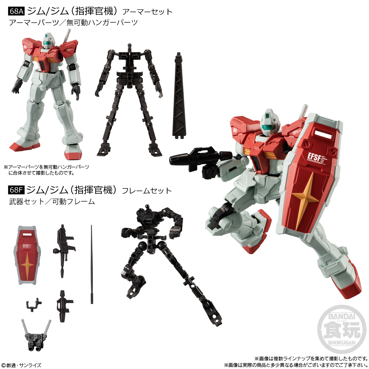 GUNDAM G FRAME GM (REAL TYPE) + FRAME SET - Imagen 2