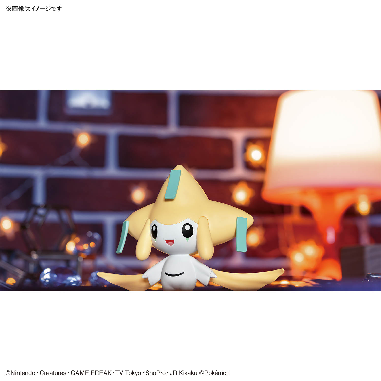 POKEMON PLAMO COLLECTION QUICK!! JIRACHI - Nº 23 - Imagen 5