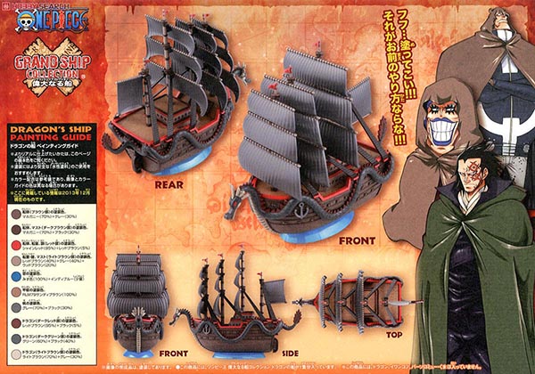 GRAND SHIP COLLECTION DRAGON'S SHIP - Nº 09 - Imagen 6