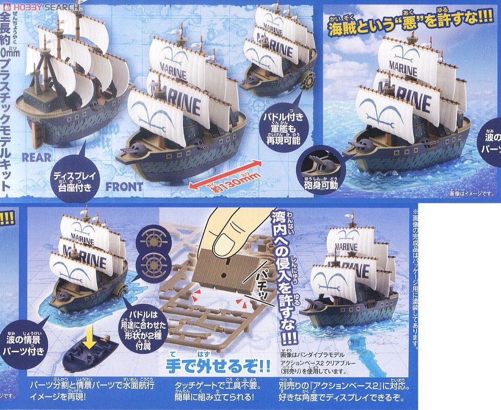GRAND SHIP COLLECTION MARINE WARSHIP Nº 07 - Imagen 4