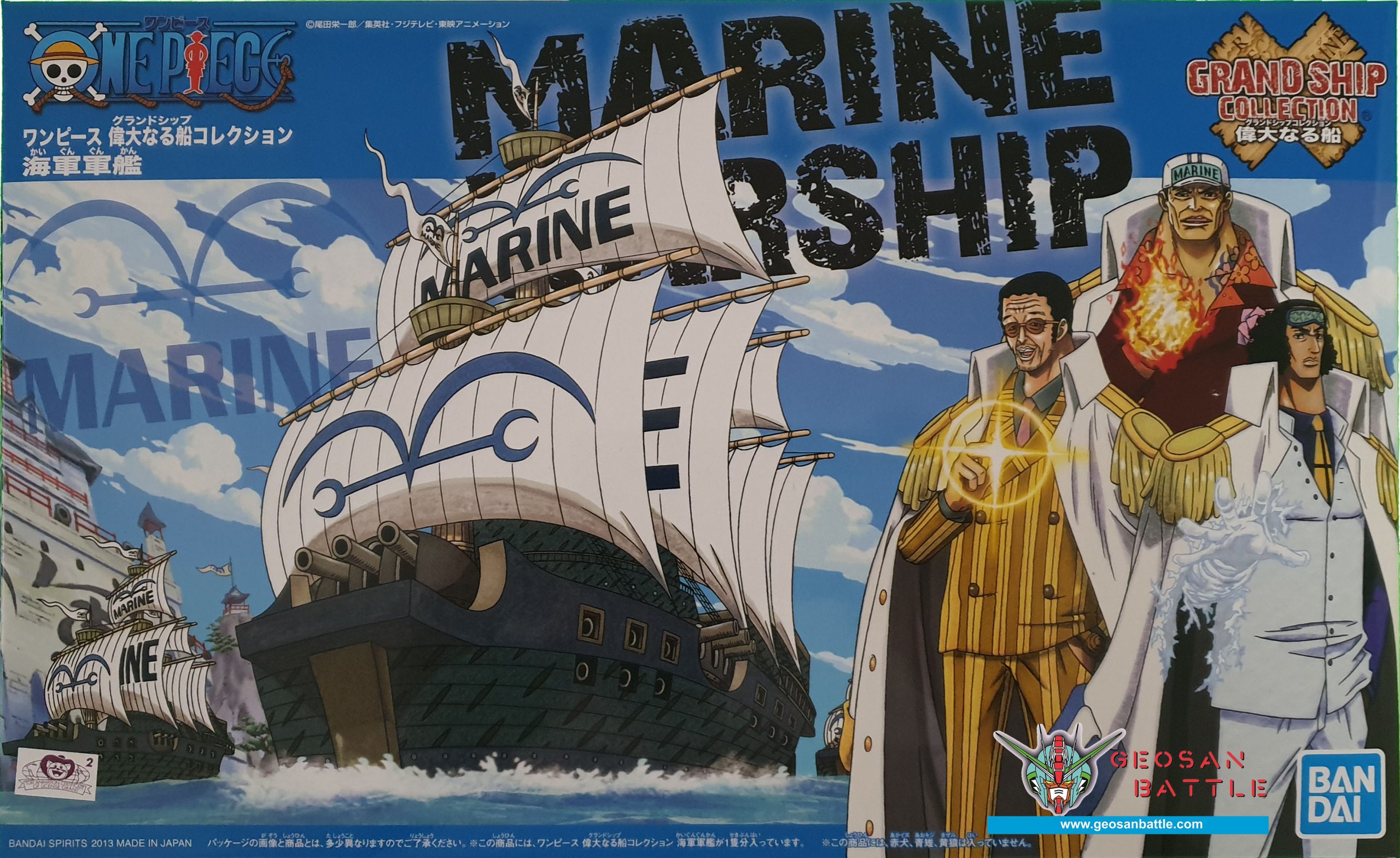 GRAND SHIP COLLECTION MARINE WARSHIP Nº 07 - Imagen 7