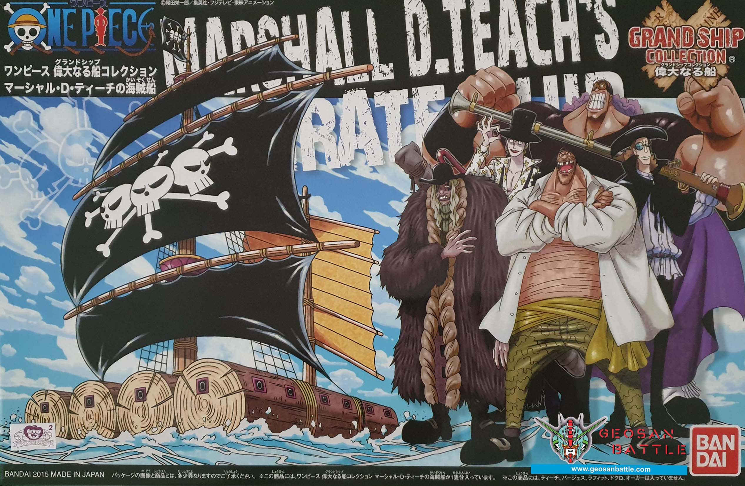 GRAND SHIP COLLECTION MARSHALL D TEACH Nº 11 - Imagen 7