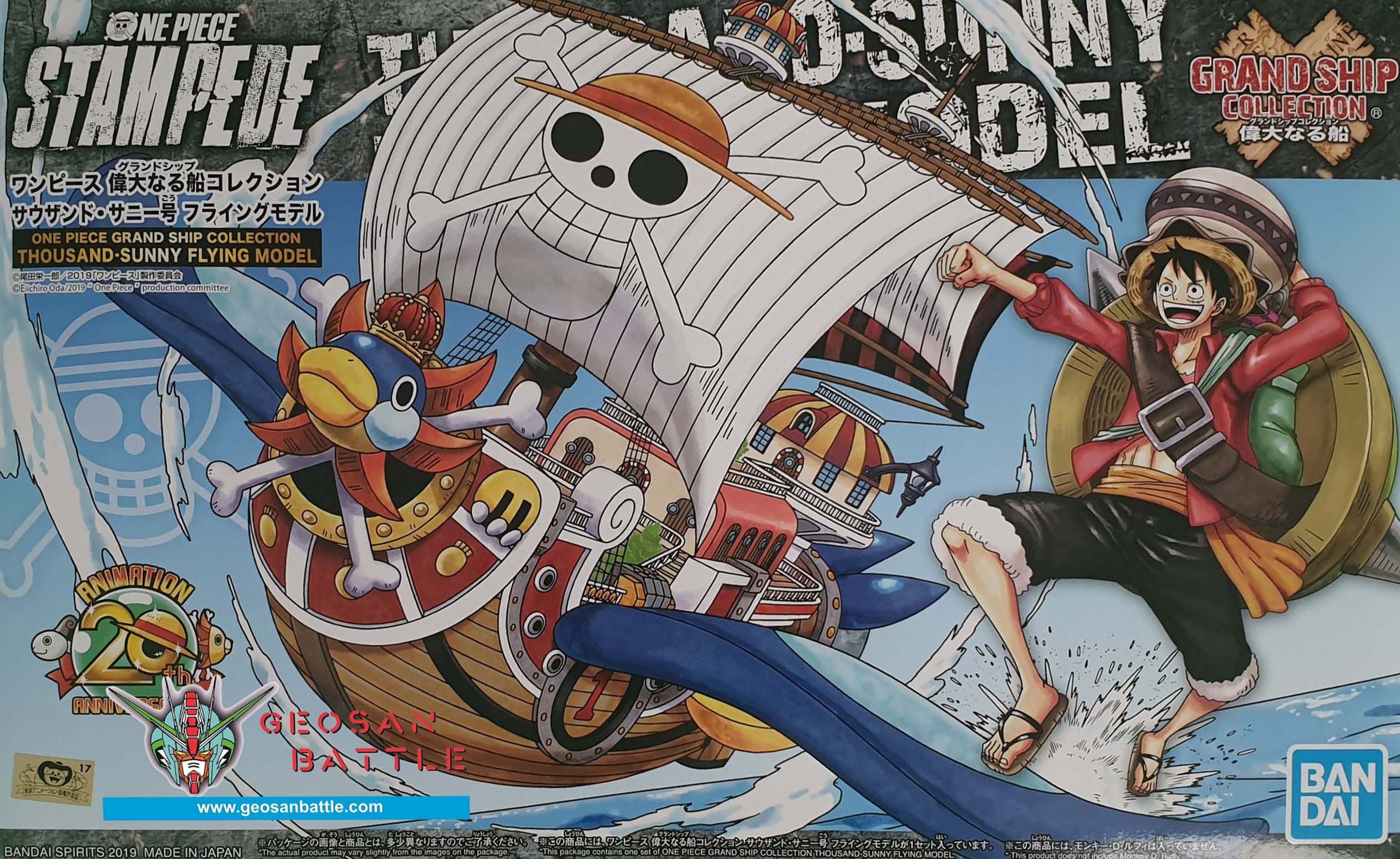 GRAND SHIP COLLECTION THOUSAND SUNNY FLYING MODEL - Nº 15 - Imagen 17