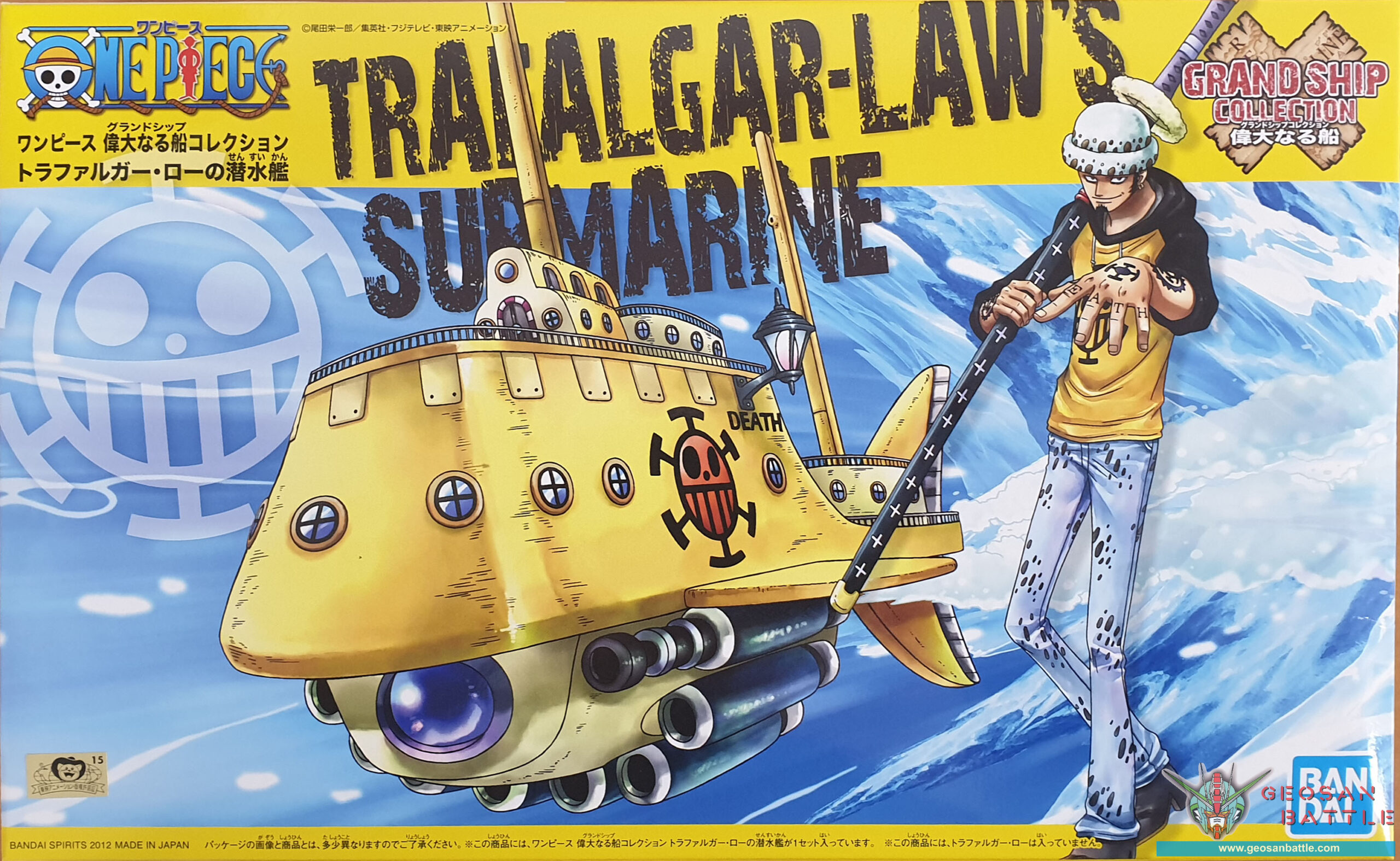 GRAND SHIP COLLECTION TRAFALGAR LAW'S SUBMARINE - Nº 02 - Imagen 7