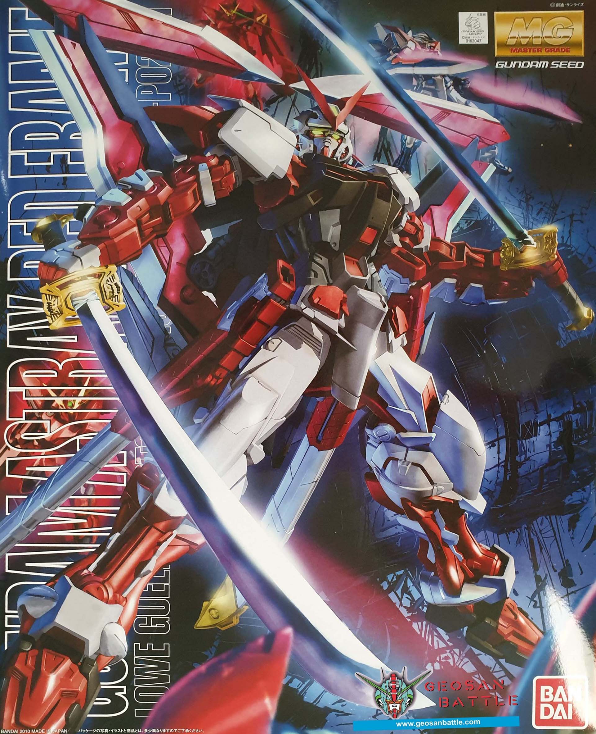 MG 1/100 MBF-P02KAI GUNDAM ASTRAY RED FRAME - Nº 130 - Imagen 12