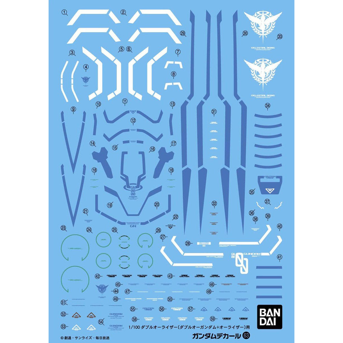 GUNDAM DECAL 1/100 PARA 00 RAISER - Nº 063