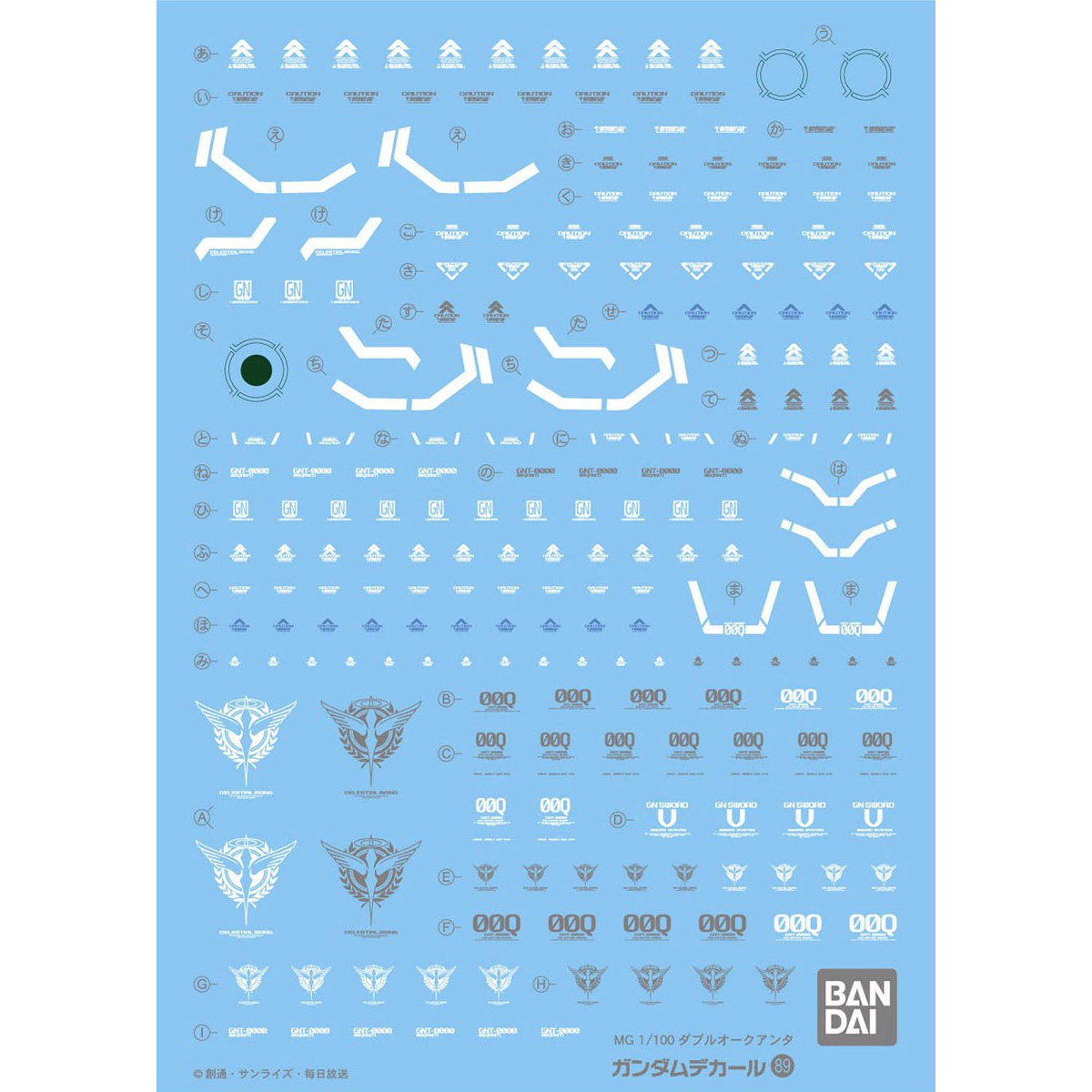 GUNDAM DECAL 1/100 PARA MG 00 QAN(T) - Nº 089