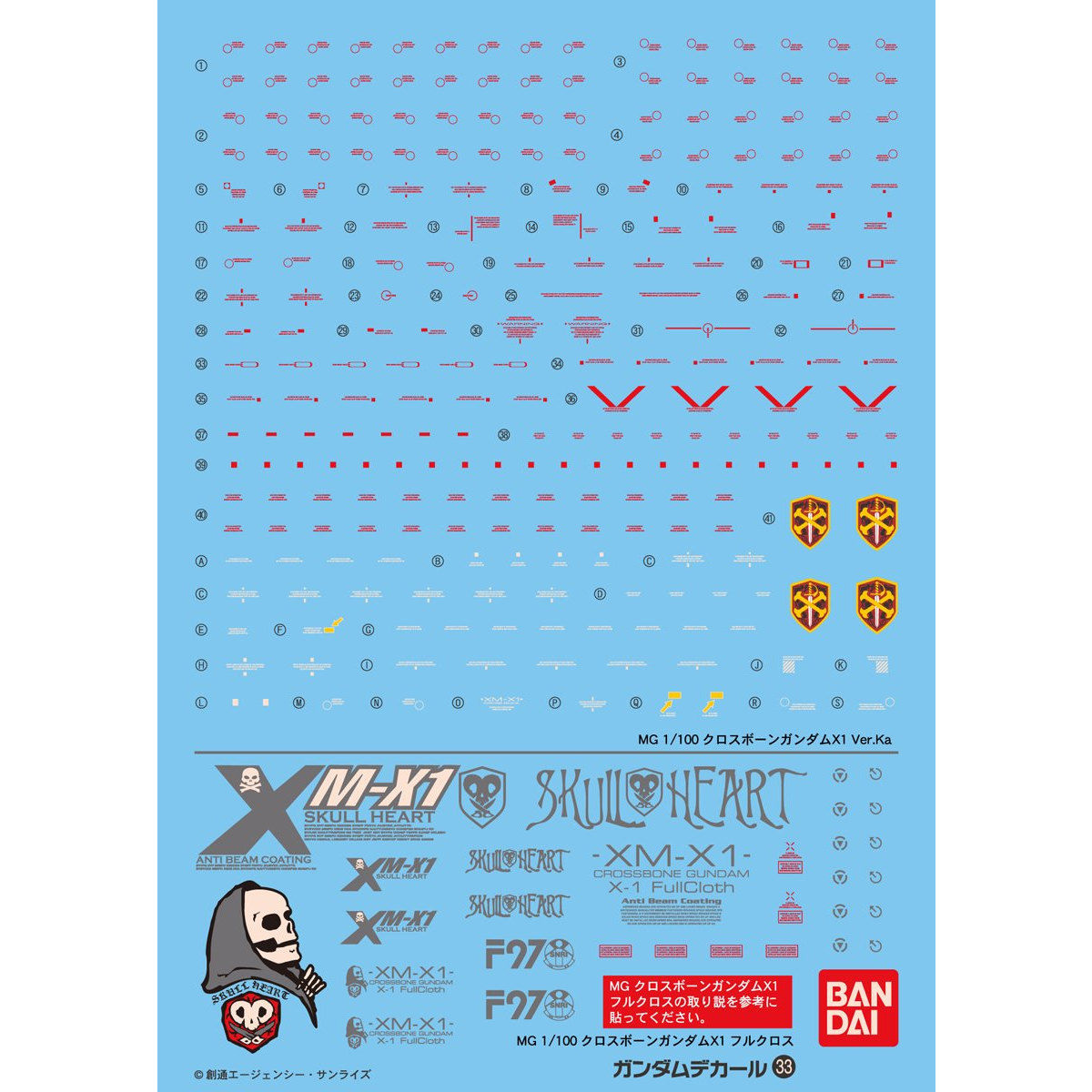 GUNDAM DECAL 1/100 PARA MG CROSSBONE GUNDAM X1 VER KA - Nº 033