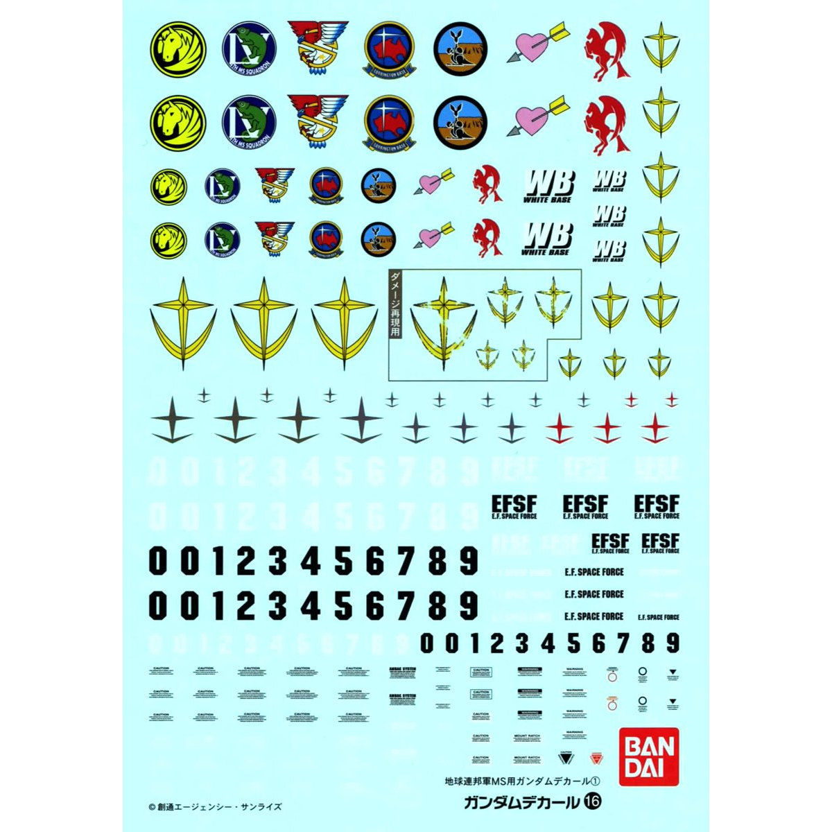 GUNDAM DECAL 1/100 PARA MG EFF MS 1 - Nº 016