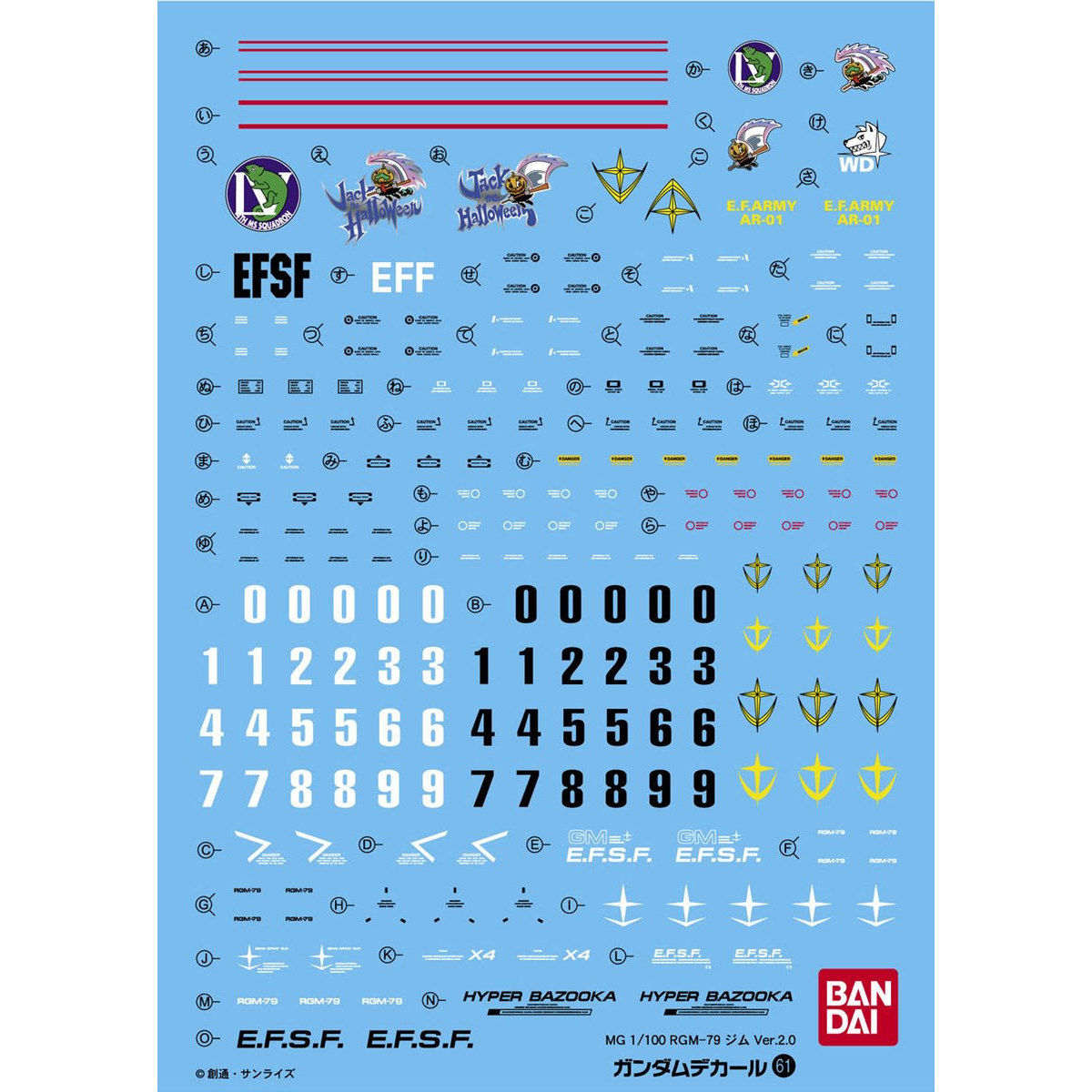 GUNDAM DECAL 1/100 PARA MG GM 2.0 - Nº 061