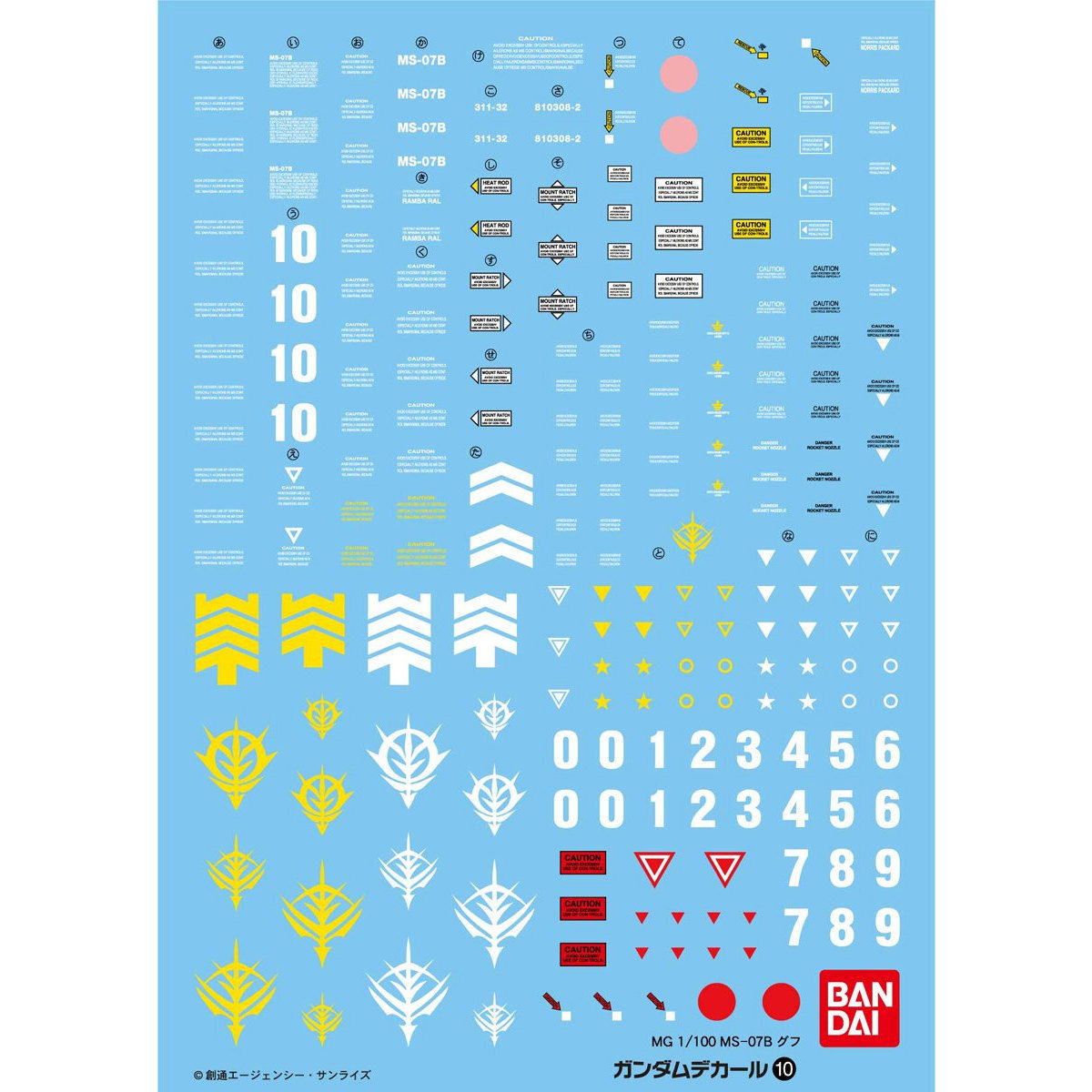 GUNDAM DECAL 1/100 PARA MG GOUF - Nº 010