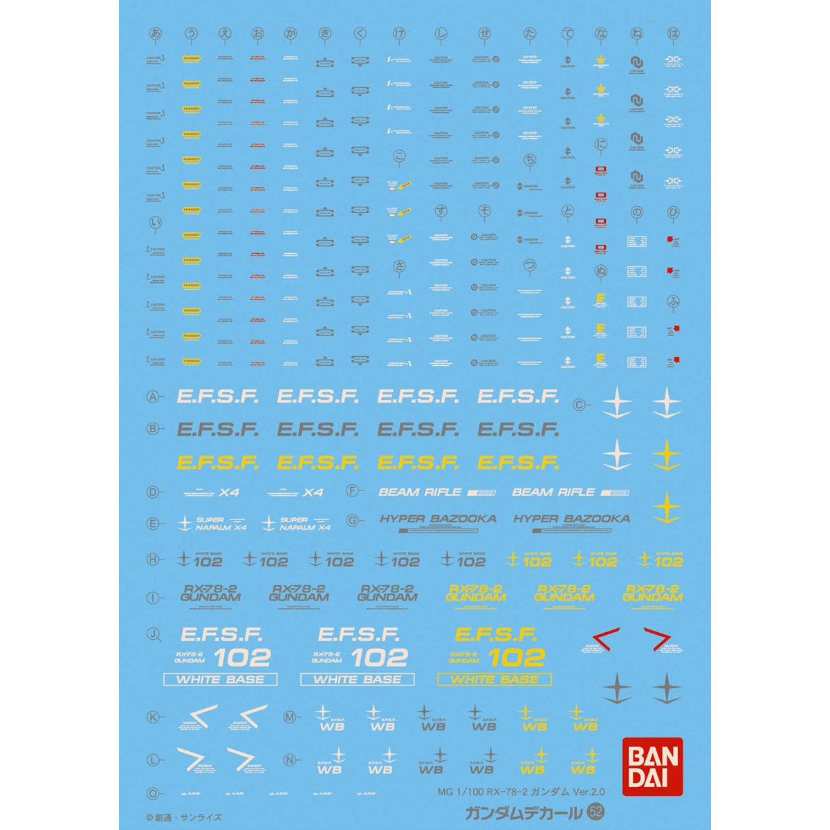GUNDAM DECAL 1/100 PARA MG GUNDAM 2.0 - Nº 052
