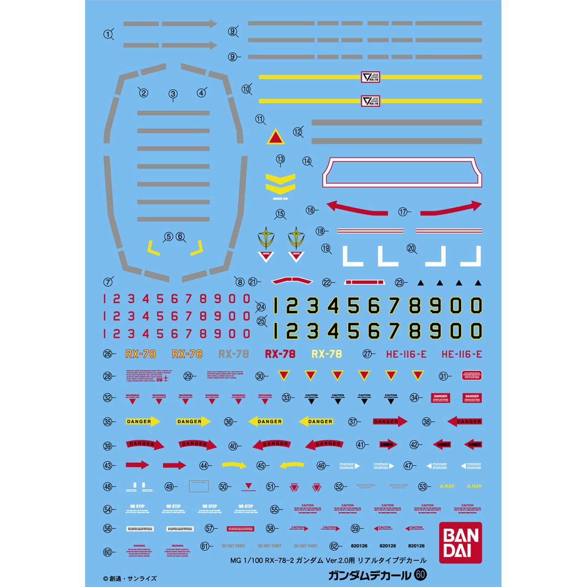 GUNDAM DECAL 1/100 PARA MG GUNDAM 2.O (REAL TYPE) - Nº 060