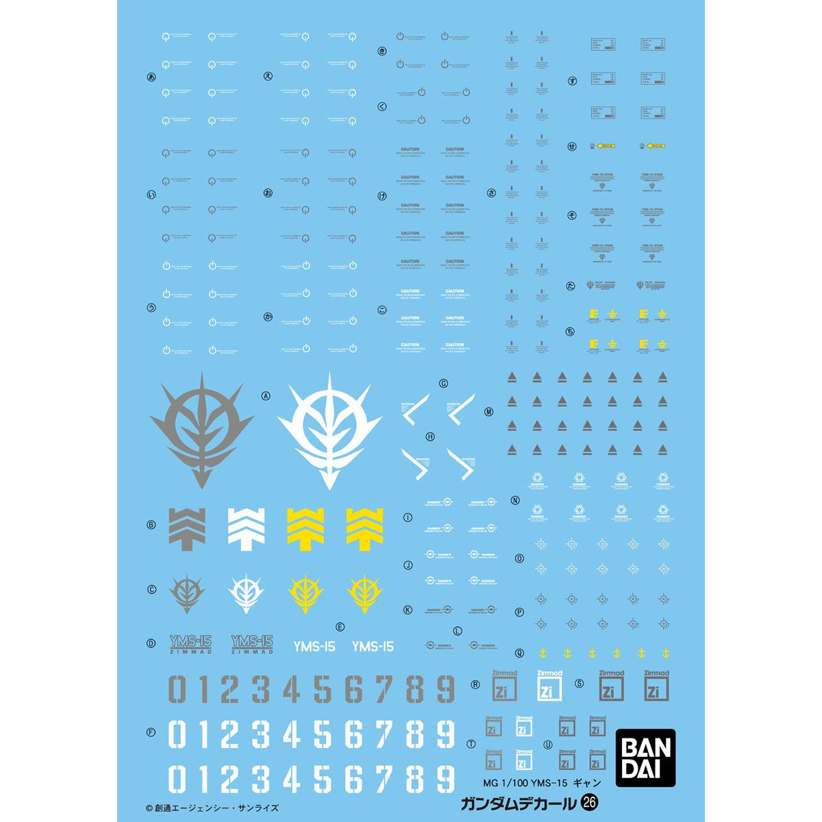 GUNDAM DECAL 1/100 PARA MG GYAN - Nº 026