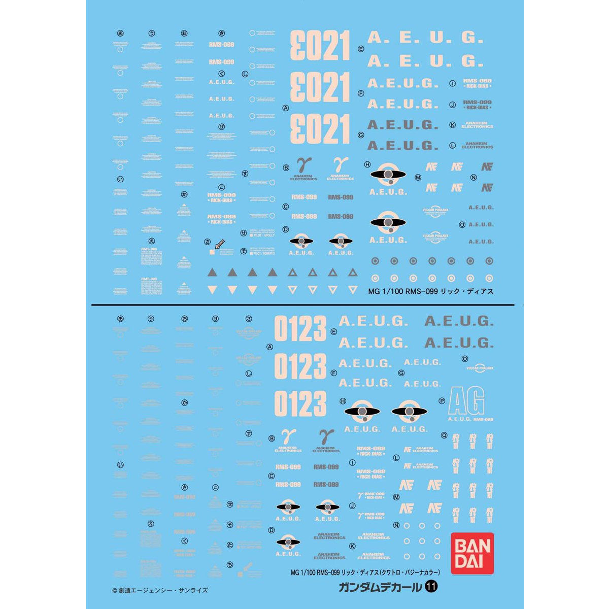 GUNDAM DECAL 1/100 PARA MG RICK DIAZ/RICK DIAZ (QUATTRO VAJEENA) - Nº 011