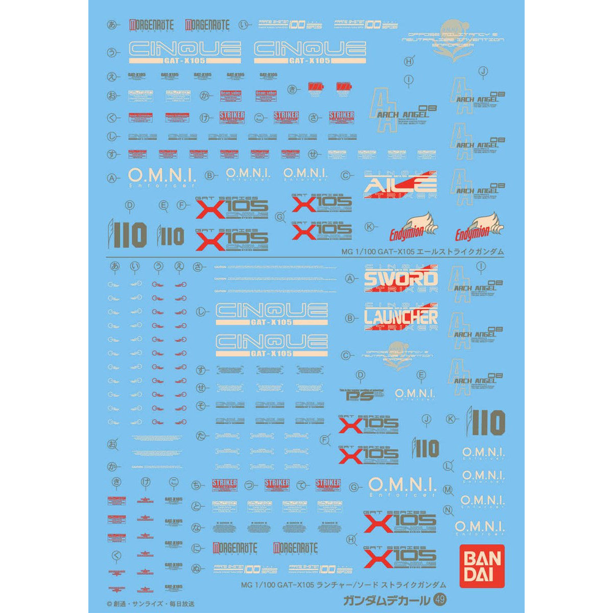 GUNDAM DECAL 1/100 PARA MG STRIKE GUNDAM - Nº 049