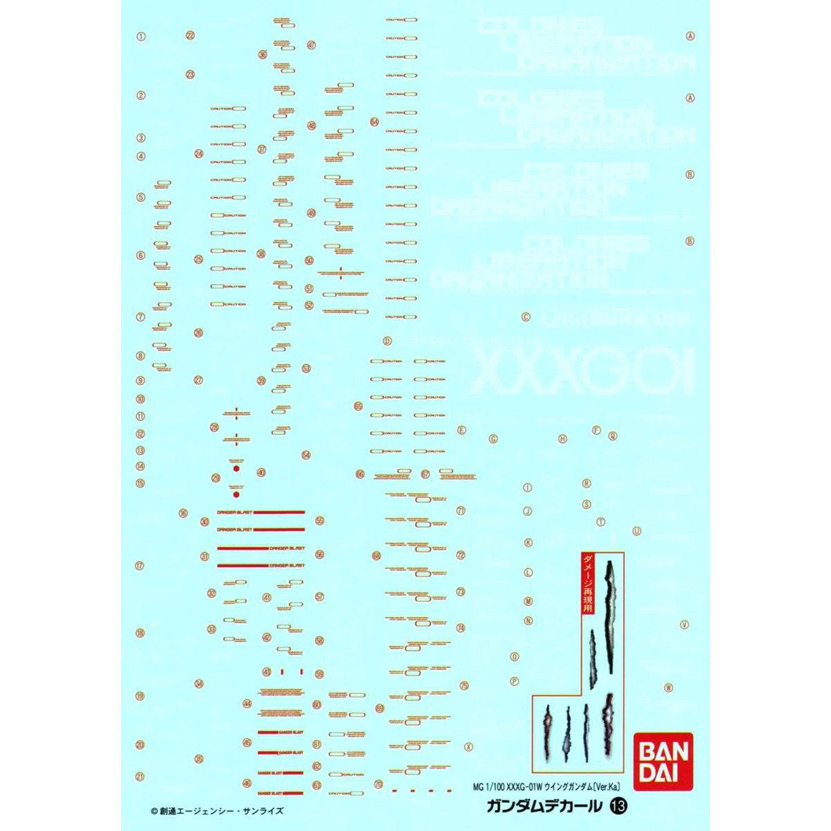 GUNDAM DECAL 1/100 PARA MG WING GUNDAM VER KA - Nº 013