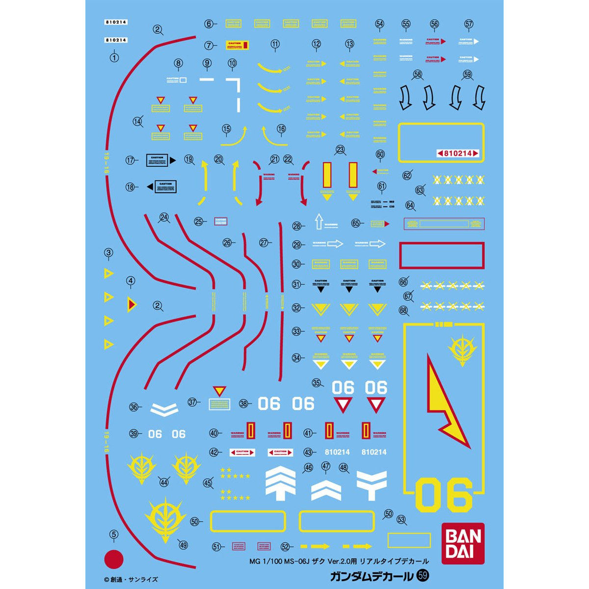 GUNDAM DECAL 1/100 PARA MG ZAKU II 2.0 (REAL TYPE) - Nº 059