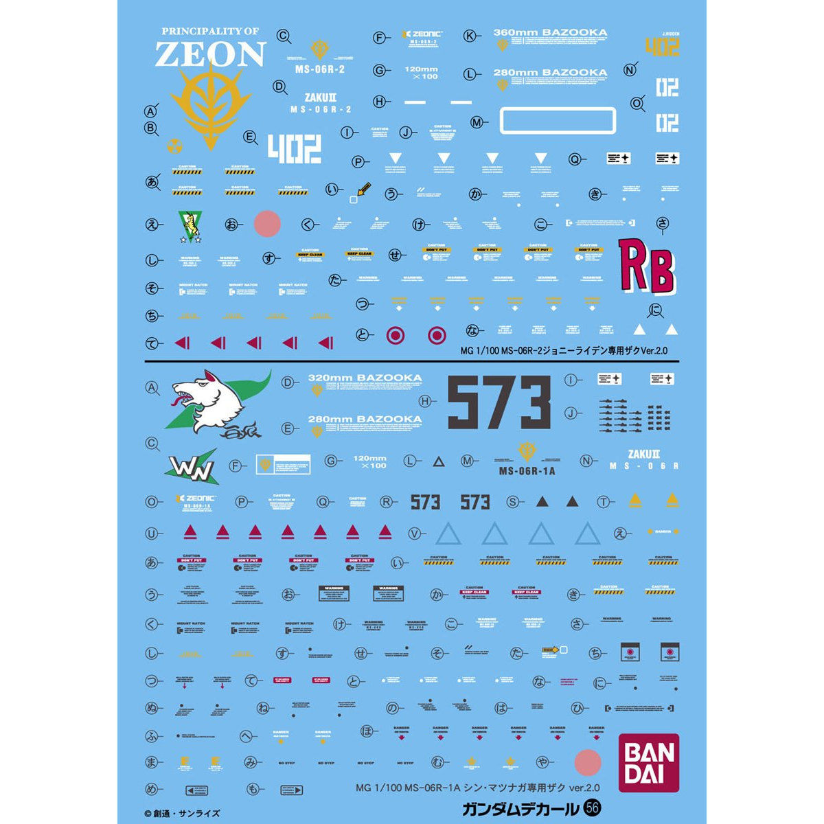 GUNDAM DECAL 1/100 PARA MG ZAKU II 2.O (JOHNNY RIDDEN/SHIN MATSUNAGA) - Nº 056