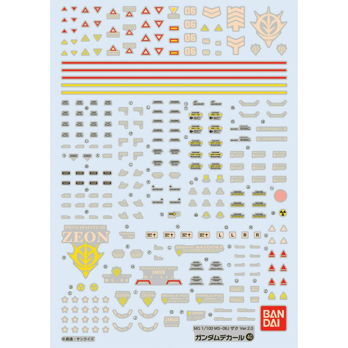 GUNDAM DECAL 1/100 PARA MG ZAKU II VER 2.0 - Nº 040