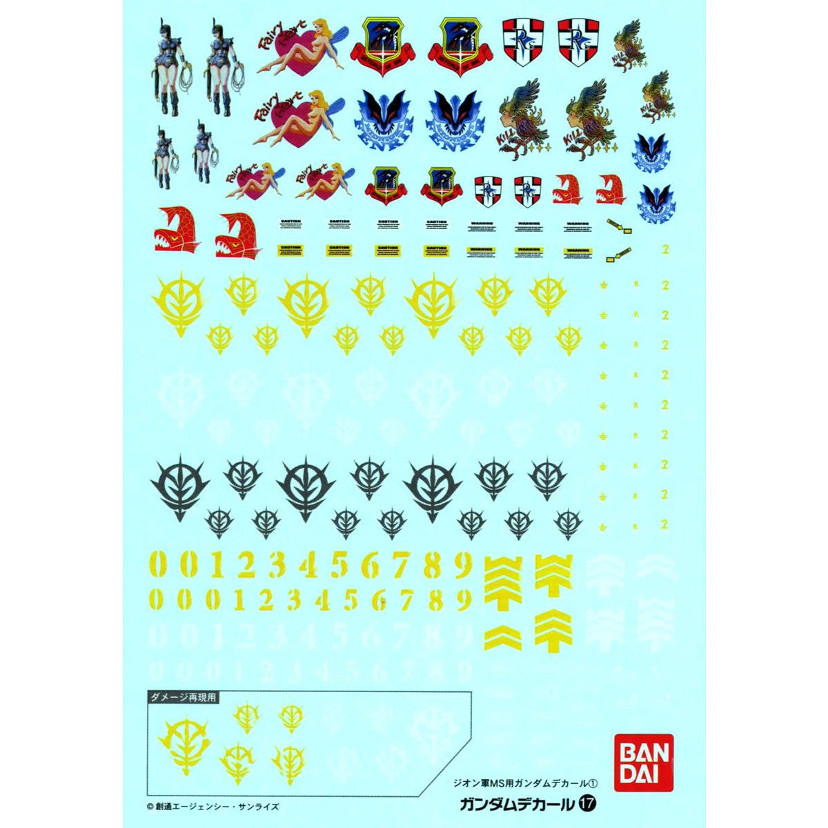 GUNDAM DECAL 1/100 PARA MG ZEON MS 1 - Nº 017