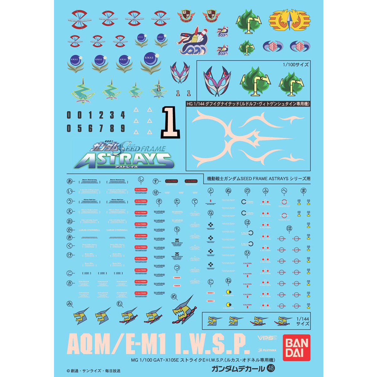 GUNDAM DECAL 1/100 PARA SERIE MG GUNDAM SEED FRAME ASTRAY - Nº 048