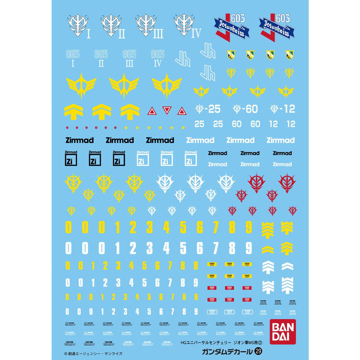 GUNDAM DECAL 1/144 PARA HGUC ZEON MS 2 - Nº 029