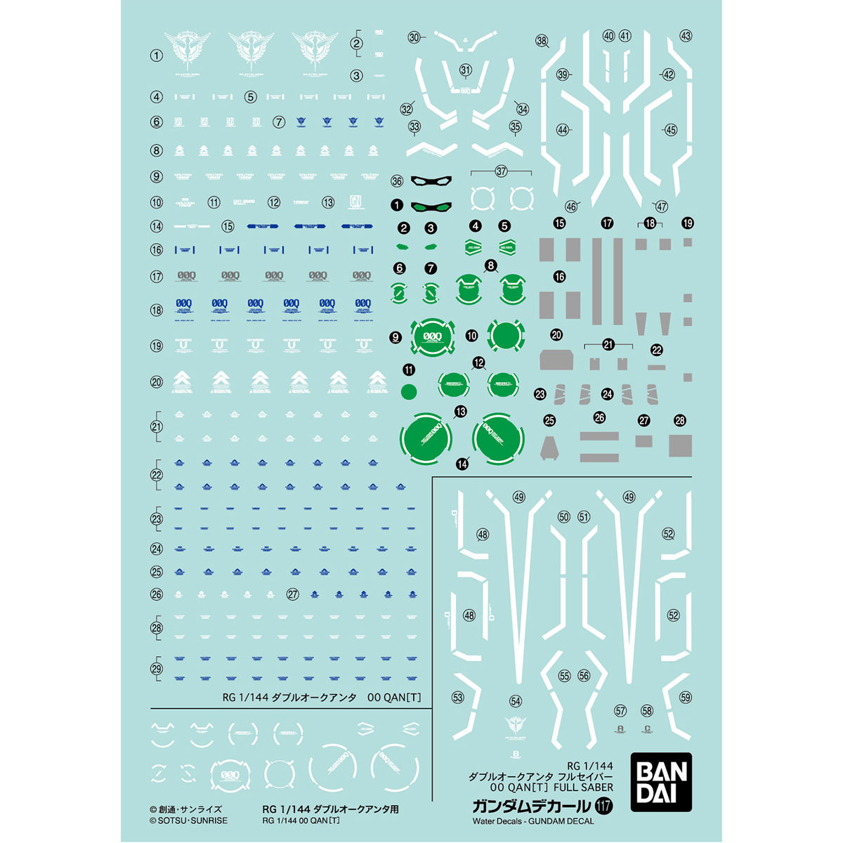 GUNDAM DECAL 1/144 PARA RG 00 QUAN(T) - Nº 117