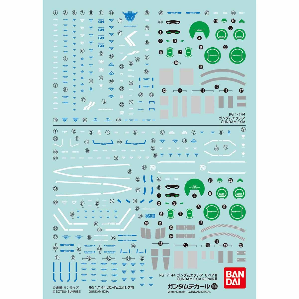 GUNDAM DECAL 1/144 PARA RG GUNDAM EXIA - Nº 106