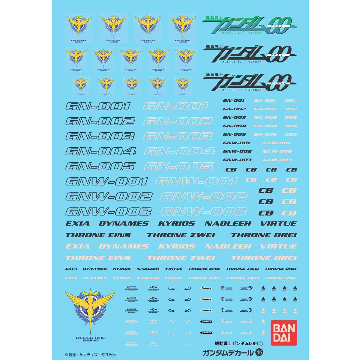 GUNDAM DECAL 1/144 PARA SERIE HG GUNDAM 00 1 - Nº 046